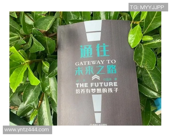 黄芳专访：深入探讨王者荣耀的成长与未来发展之路